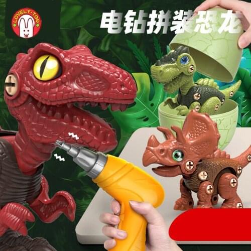3D DIY Removable Combination Assembly Dinosaur Eggs Construction Set Toys For Children Puzzle Game Model Kits Educational Toys