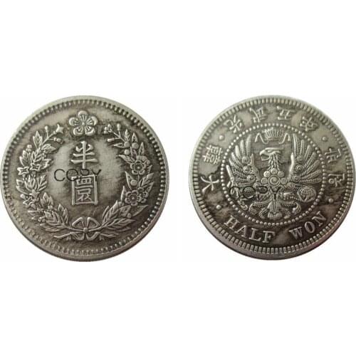 Great Korea 5th Year of Guangmu , Half Won Silver Plated Coins Copy (Type 14)