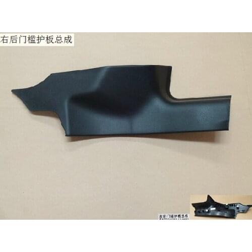 5402040XKZ16A86 5402030XKZ16A86 right and left rear door sill guard assembly original factory Great Wall Haval H6