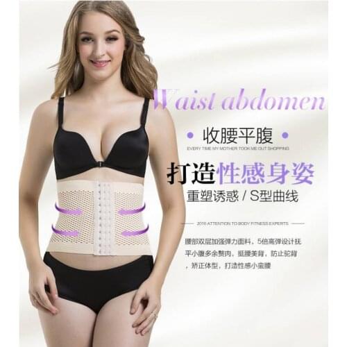 SURE YOU LIKE Women Waist Cinchers Lady Corset Shaper Band Body Shapewear Building Front Buckle Three Breasted Dropship Support