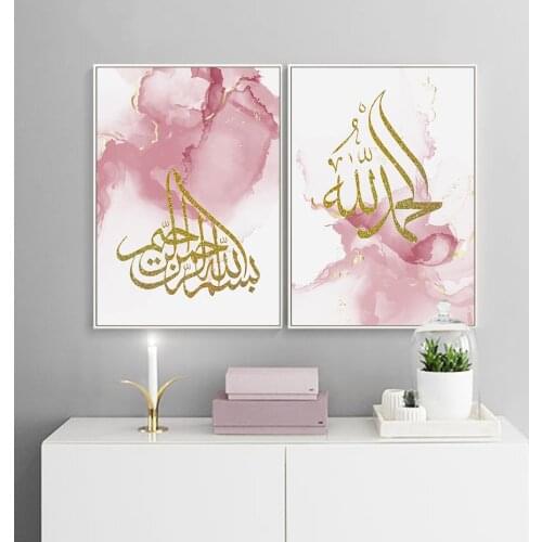 Gold Islamic Calligraphy Abstract Pink Oil Ink Canvas Painting Wall Art Print Picture Poster for Living Room Interior Home Decor