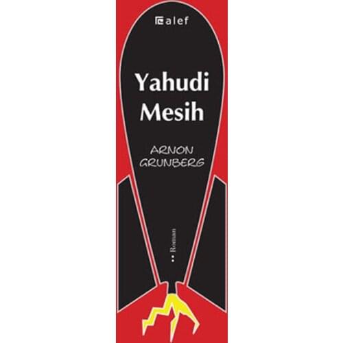 Jewish Messiah Arnon Grünberg Alef