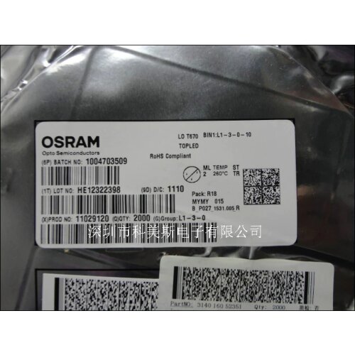 LOT670 Germany OSRA Osram 3528 highlighted orange to indicate buttons car interior decoration