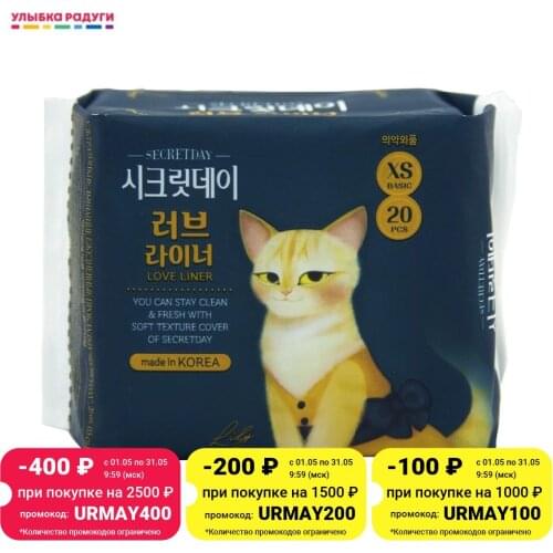 Secretday Personal Hygiene Products