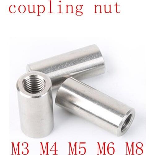 2-5pcs Round Coupling Nuts M3 M4 M5 M6 M8 Extend long round coupling nut 304 stainless steel Lead Screw Connection Nut