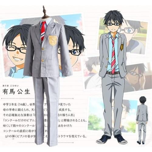 Your Lie in April Arima Kousei Cosplay Costume Japanese Anime School Uniforms Halloween Fancy Suit