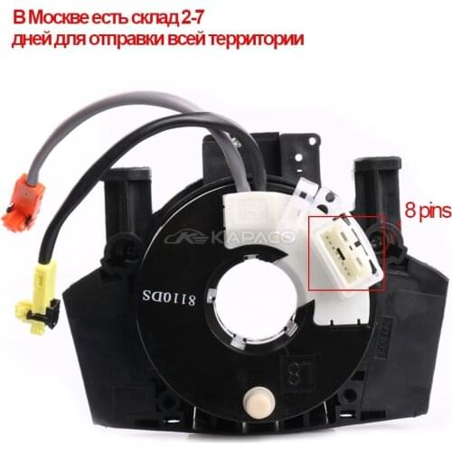 Steering Train Cable Squib Rotate Coupling 47945-SA000 B5567-JD00A For Infiniti FX35 FX45 2005-2008 G35 2004-2006