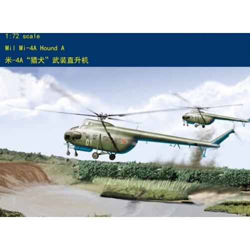 Trumpeter 87226 1/72 Russian Force Mi-4A Hound Helicopter Plane Model Aircraft TH06268-SMT6