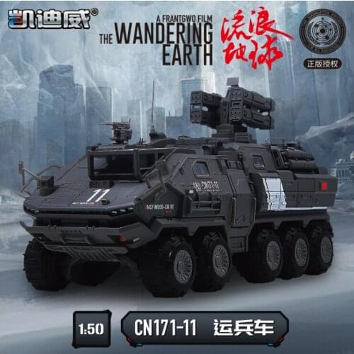 1: 50 Wandering Earth Carrier Model Alloy Planetary Engine Transport Vehicle Soldier Carrier Childrens Toys