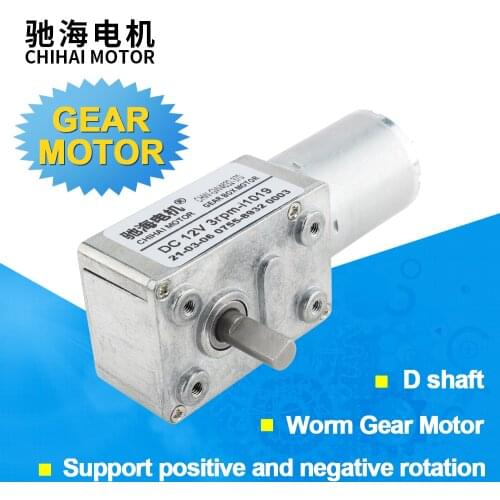 CHW-GW4632-370 DC6V 12V low speed high torque 90 degree right angle worm gear DC geared motor for robot education