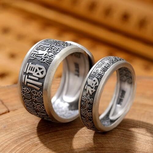 Vintage Bai Fu Rings Chinese Style Good Lucky Jewelry for Men Women Open Finger Ring Retro Jewelry Lovers Gifts