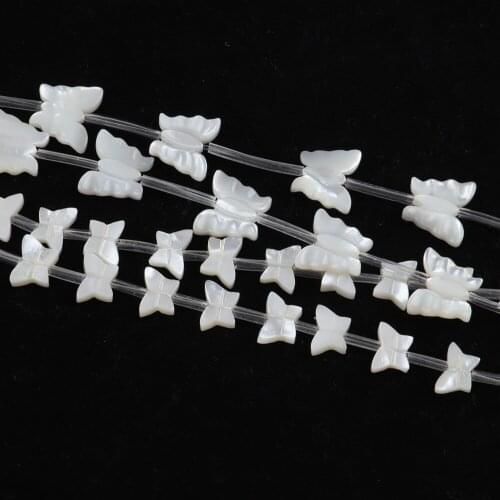 10Pcs/lot 12mm Butterfly Shape Natural Shell Bead White Mother Of Pearl Shell Beads For Necklace Bracelet Fashion Jewelry Making
