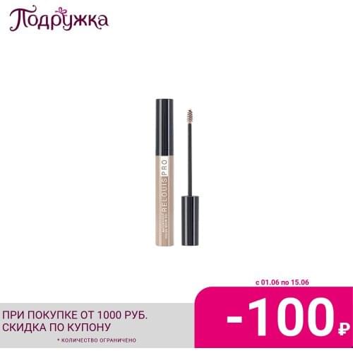 Relouis Brow Gels