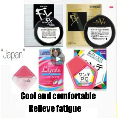 Japanese Cool FX type Eye Drops, Containing Vitamins B6, Can Relieve Eye Fatigue, Eliminate Red Blood, Office Worker