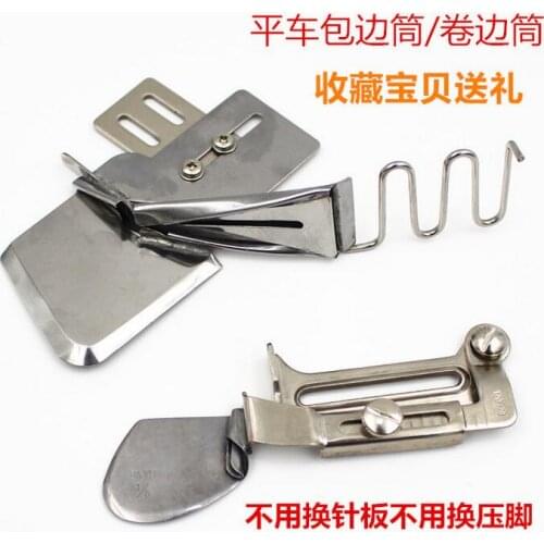 2018 Promotion New Sewing Machine For Wrapping Barrel Curling Tube Is Folded Flat Presser Foot Auxiliary Piping Crimper