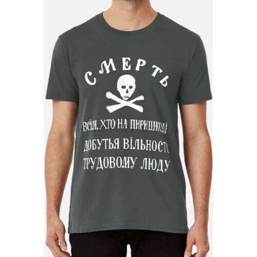 Makhnovchtchina Flag t shirt makhnovchtchina flag nestor machno makhno revolution ukraine anarchist anarchy anarchie