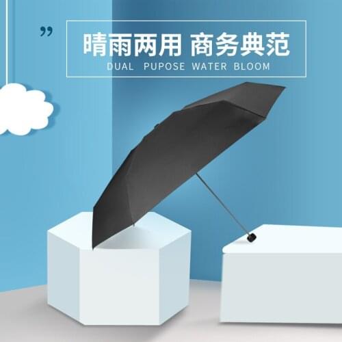 1 Piece Of Automatic Folding Umbrella Practical Luxury Large Windproof Business Umbrella Portable Men And Women Gift Umbrella