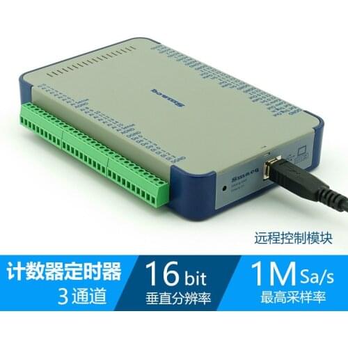 USB3300 Data Acquisition Card High-speed 16-bit Single-ended Differential 1M Sampling 3 Counters