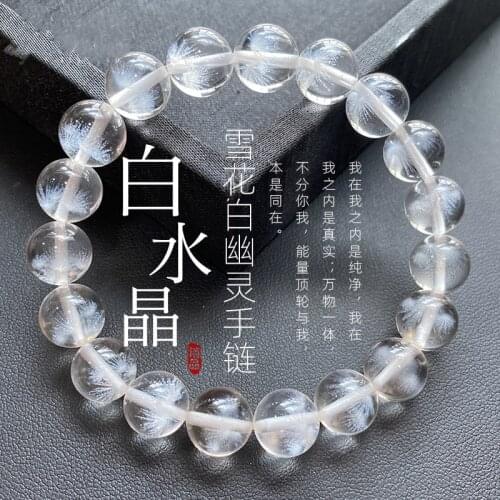 Genuine Natural White Rutilated Quartz Crystal Bracelet Snow Clear Round Beads Women Men Rare Brazil 8mm 10mm AAAAAA