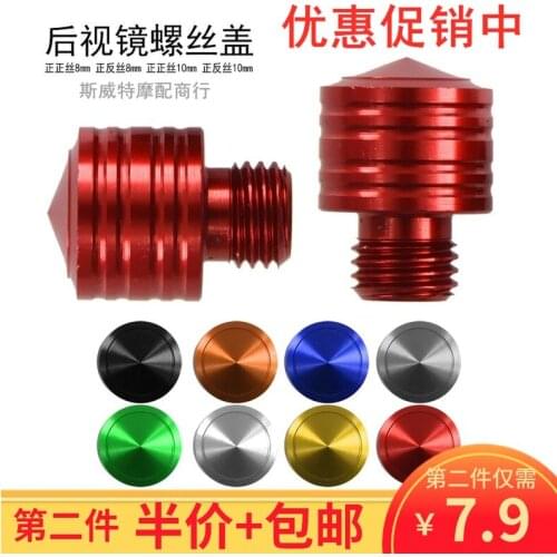 For Niu Electric Scooter Decorative Rearview Mirror Hole Plug Screw Cover