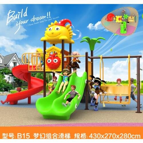 Kids toy slide baby outdoor games swing kindergarten sets childrens plastic child children playground indoor garden large B15