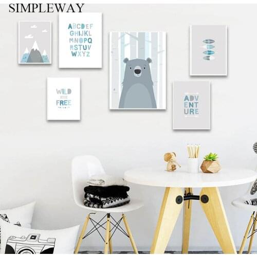 Wild Free Nursery Quotes Poster Bear Animal Print Wall Art Canvas Minimalist Picture Painting Nordic Kids Bedroom Decoration