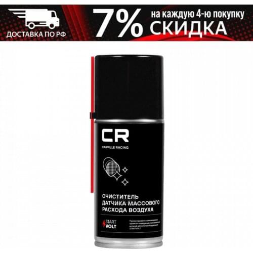 CARVILLE RACING Tire Pressure Sensors