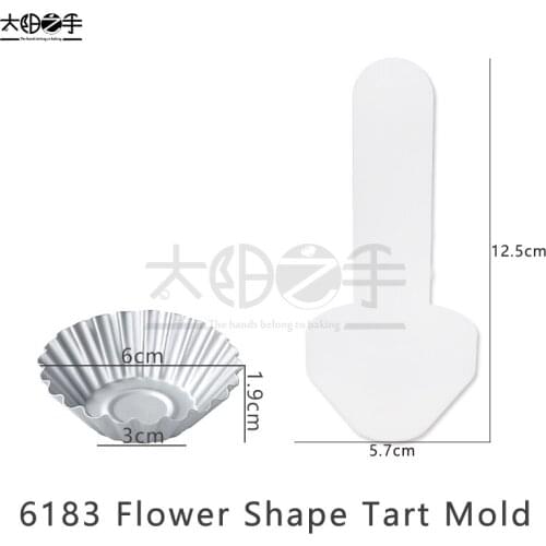 6183 Flower Shape Tart Mold 6183 Tart Presser Tartlet Mold Make Fruit Pie Egg Tart