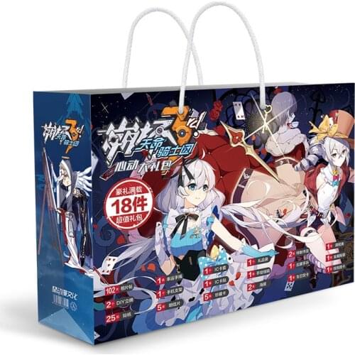 Anime Honkai Impact 3 Lucky Bag DIY Toy Postcard Badge Poster Bookmark Gift Bag Fans Collection Gift