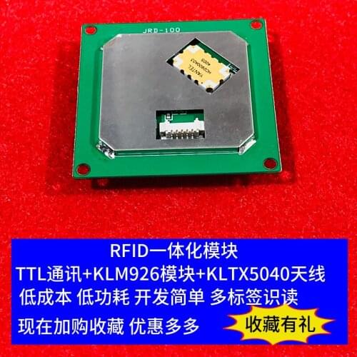 M400RFID Module RF Reader Module UHF Antenna Integrated Module