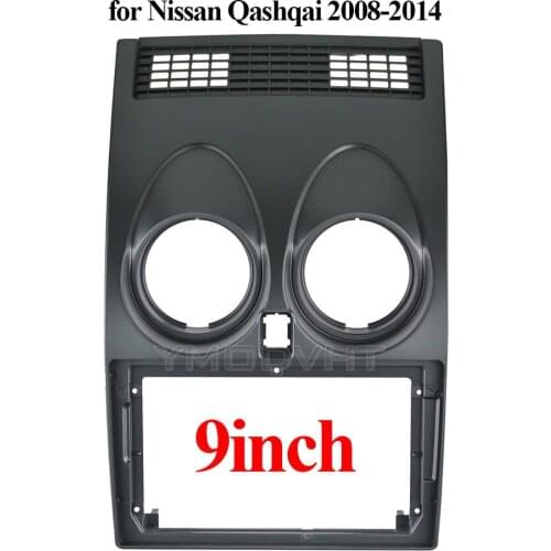 9inch Car Radio Fascia for Nissan Qashqai 2008 2009 2010 2011 2012 2013 2014 Special Dash Trim Kit Frame Panel Car Refitting