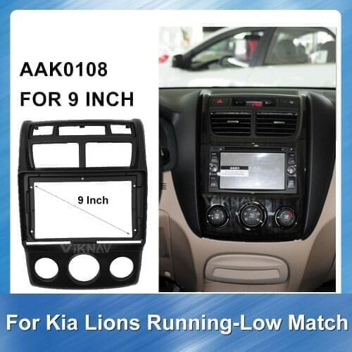 Car Radio Fascia for KIA Sportage -Low Match 2010-2013 DVD frame Dash Mount Kit Adapter Trim Facial Panel Frame Dashboard 2 din