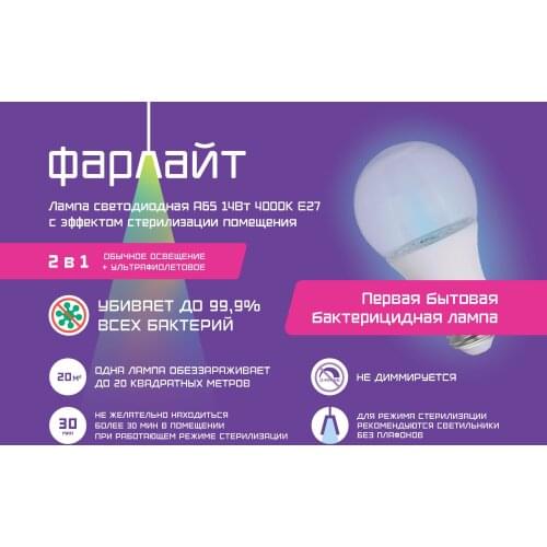 Специальное освещение Far Light China At AliExpress