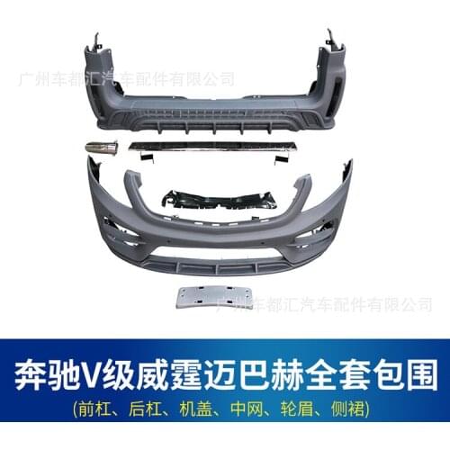 Suit For Mercedes 16-19 Benzs New Weiting V260 Refit the Front and Rear Bar Middle Net of Maybach Large