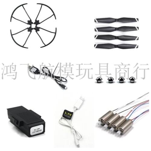 SG900-S GPS RC Drone Quadcopter spare parts motor baldes guard cap charge set