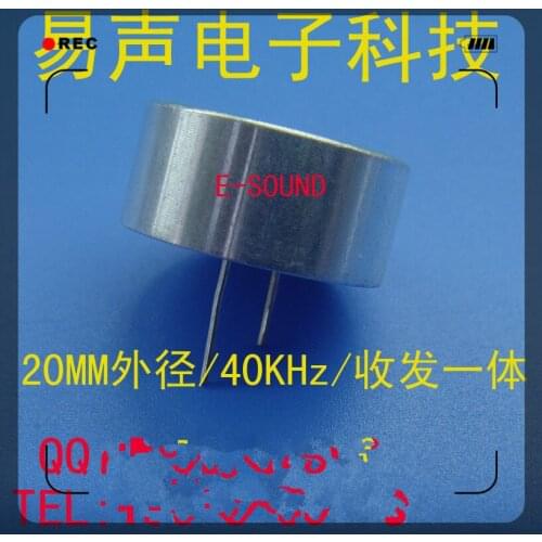 20MM transceiver transceiver ranging probe ultrasonic sensor waterproof 40KHz / High Output