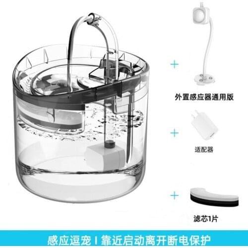 2L Pet water dispenser Automatic Water Fountain Charcoal Filter Drinker for Pet Drinking Fountain Smart induction start Fountain