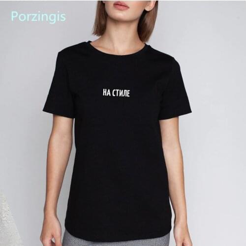 Porzingis T-shirt with Russian inscription On Style letter printing womens t-shirts 2019 spring new cotton tee female tops