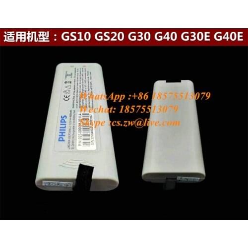 Original Philip s Monitor Lithium Battery GS10 GS20 G30 G40 G30E G40E LI3S200A