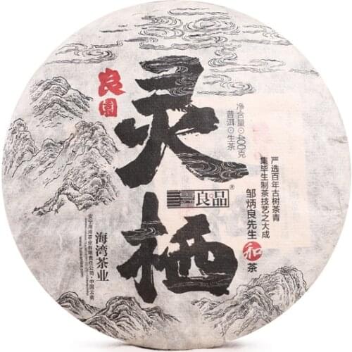 2020 Haiwan Lingqi Sheng Puer Chinese Tea Menghai Ancient Trees Heavy Scent Raw Puer Chinese Tea 400g