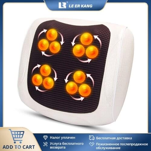 LEK 618N Cervical vertebrate massager Neck waist shoulder back massage pillow Home massage pad Multifunctional massage cushion