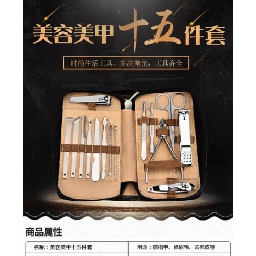50set 15 In 1 Portable Manicure Set Professional Nail Clipper Finger Plier Grooming Kit Pedicure Scissors Knife Nails Art new