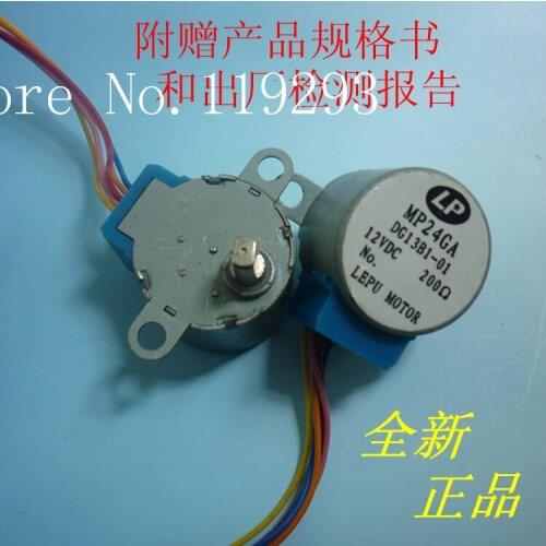 [JOY] Hanging on the hem of authentic swing motor MP24GA5 12V wind turbine deceleration step --50PCS/LOT