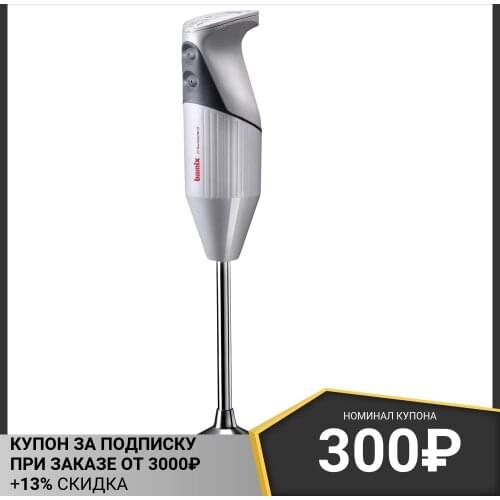 Блендеры Bamix China At AliExpress