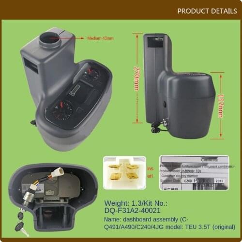For Forklift Accessories Dashboard Assembly (CQ491/A490/C240/4JG) TEU 3.5T Single Price High Quality Forklift Accessories