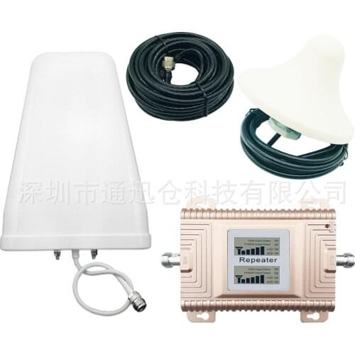 Mobile phone signal amplifier triple network call enhancer 2g call Unicom Telecom 4G Internet upgrade version