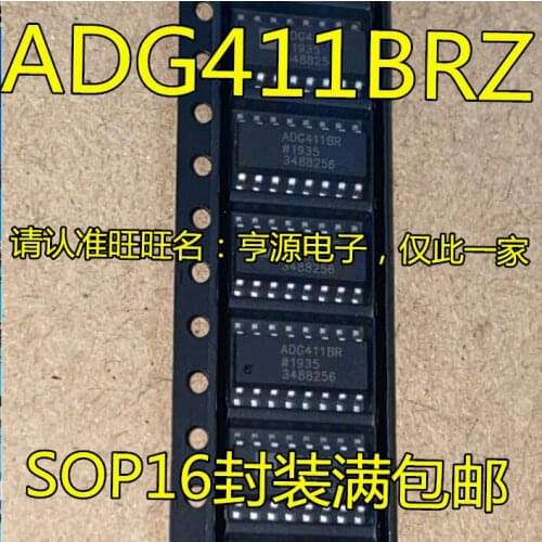 5pcs ADG411 ADG411BRZ ADG411BR SOP16