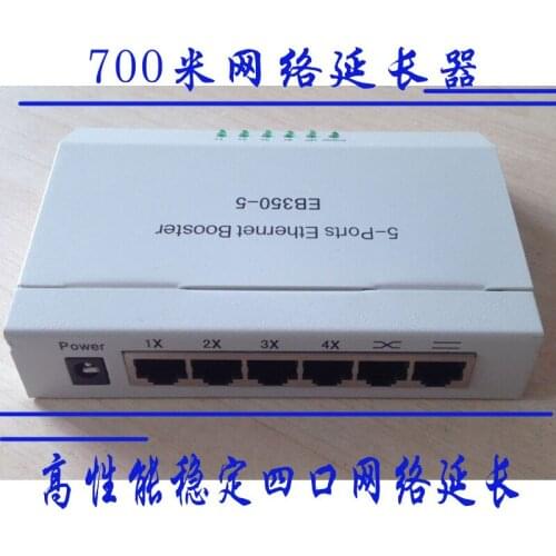 700 meter network extender 4 network extension RJ45 interface amplification to extend network interface extension