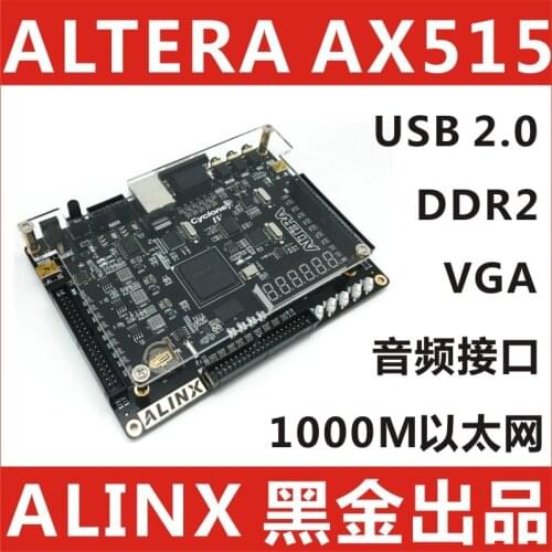 Alinx ALTERA FPGA Black Gold Development Board NIOS CYCLONE IV DDR2 Gigabit Network USB AX530 AX515