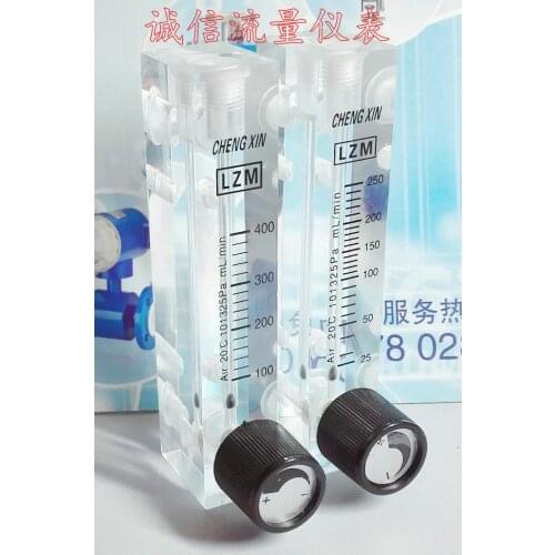 LZM-6T Gas Flow Meter/25-250mL/min Small Flow Meter with Regulated Air Flow Meter